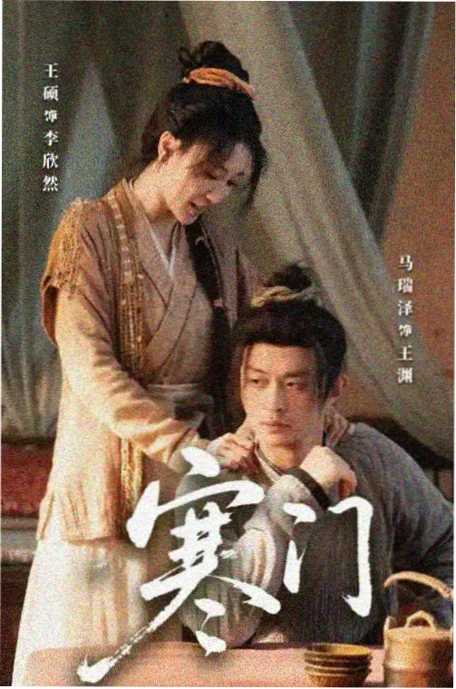 悬疑剧集档案封面图